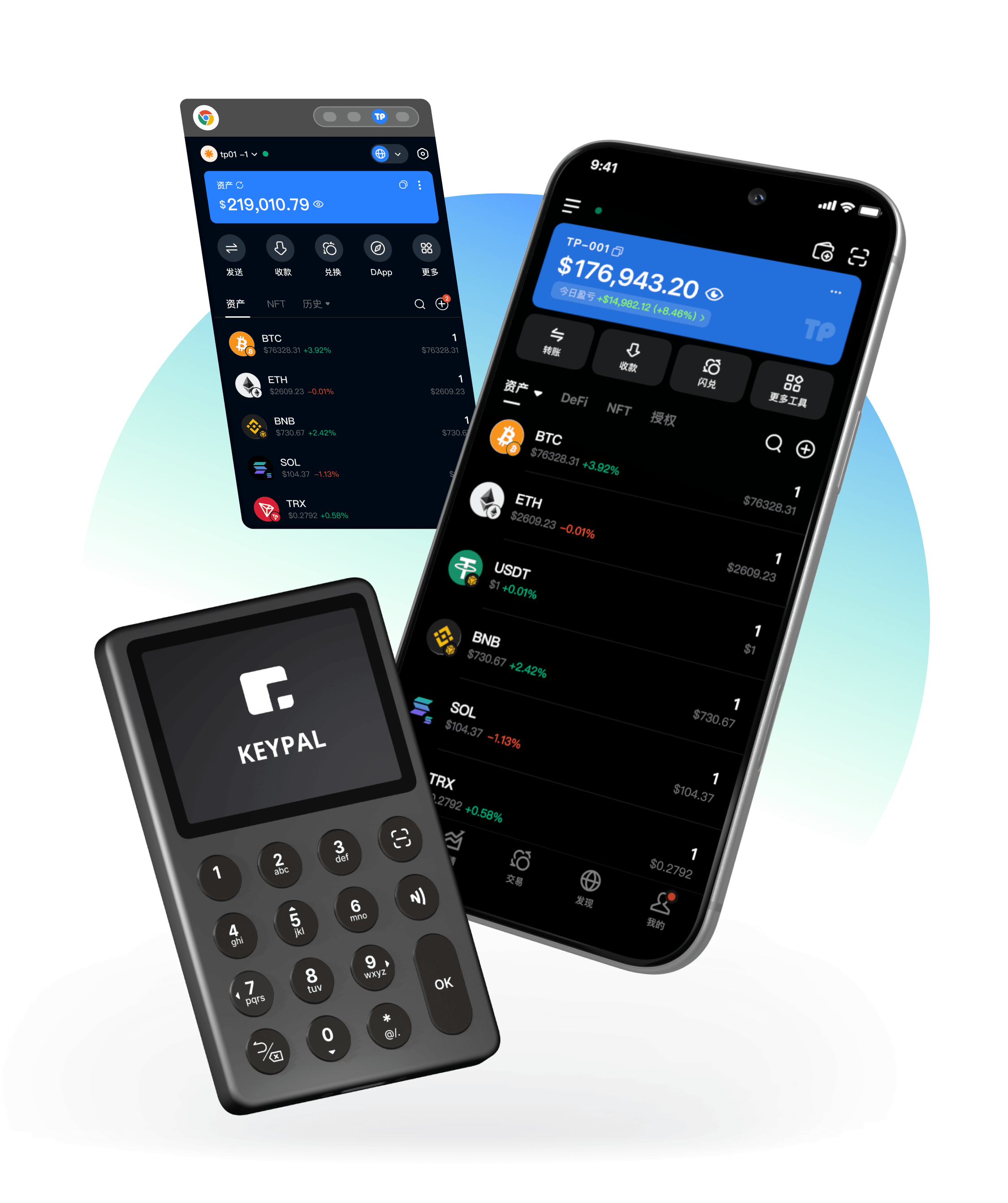 TokenPocket數字錢包 App 主視覺